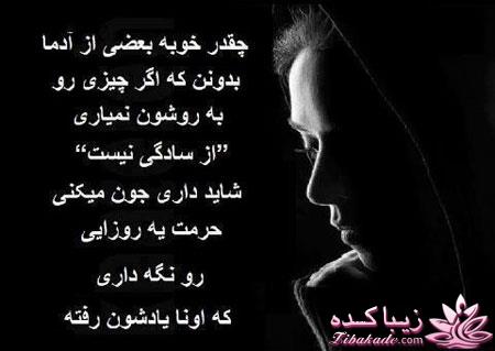 جملات ناب.............................نکات شیرین